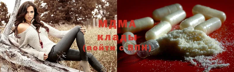 Наркошоп Каменногорск Cocaine  МЕФ  ГАШИШ  Alpha-PVP  Марихуана 