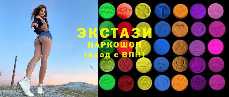 ссылка на мегу как войти  Каменногорск  Ecstasy Cube 