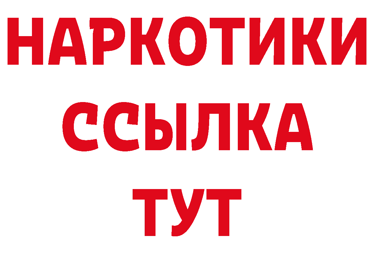 Меф мяу мяу как войти нарко площадка гидра Каменногорск